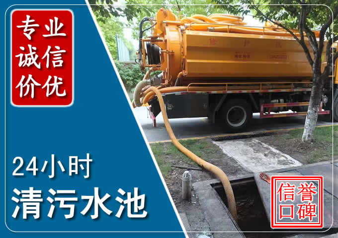 柯城化粪池清掏时人工与自动化哪个更好？清掏时有哪些要求？